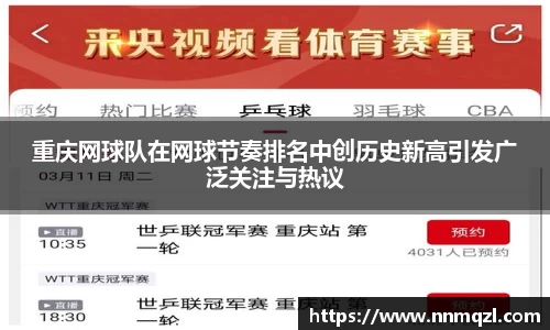 星空体育网站入口