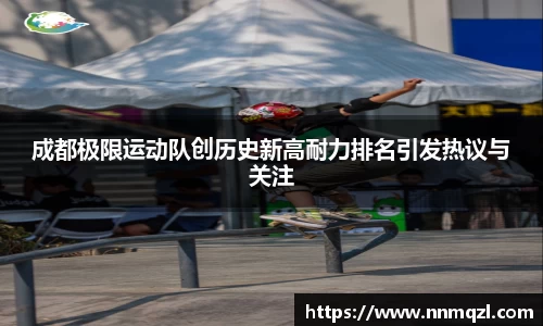 星空体育