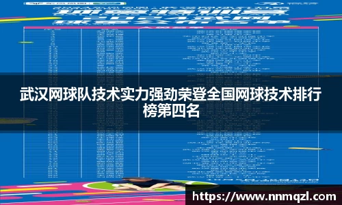 星空官网