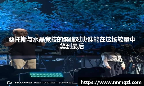 星空体育网站入口