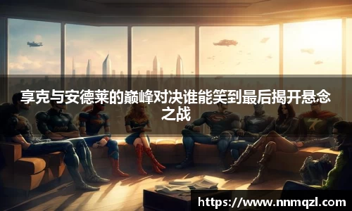 星空体育网站入口