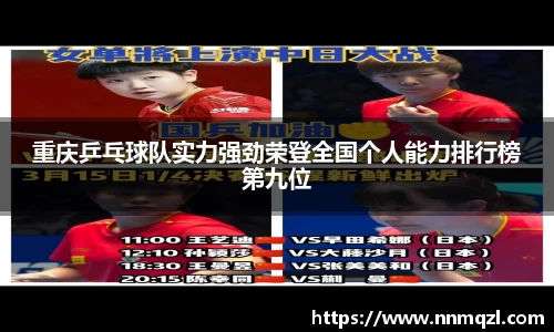 星空官网