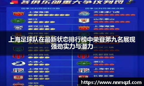 星空官网