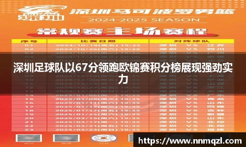 星空官网