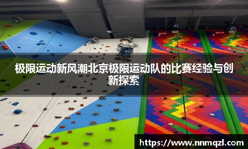 星空体育网站入口