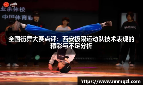 星空体育平台app