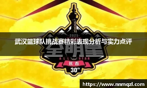 星空体育平台app